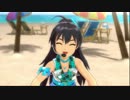 Pon De Beach