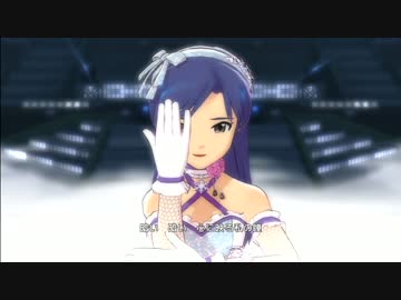 アイマスOFA 千早「細氷」