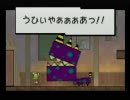 まったりとスーパーペーパーマリオ Part.10
