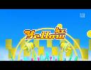 【ニコカラ】Yellow　スラップバージョン