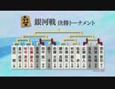 村中秀史とは ムラナカシュウジとは 単語記事 ニコニコ大百科