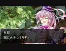 ゆっくりしないクトゥルフ神話TRPG～秘境温泉物語～そのちゃんふと