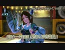 大型アップデート「Mission:EPISODE3」紹介ムービーPart2