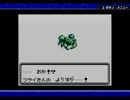 【初代ポケモン】トキワの森から虫パで攻略part ７【実況】