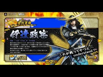 【リクエスト】戦国BASARA3 武将のテーマBGMメドレー【宴】
