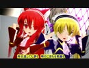 S32【MMD】Twinkle Days ～ちびネルxちびキク～