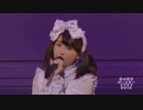 バカにしないで - 福田花音