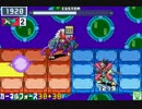 【ロックマンエグゼ6】ネット対戦024【マスターズクラス】