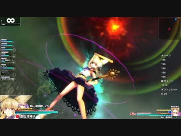【マジカルバトルアリーナNEXT】神子スペル弾エフェクト消失バグ
