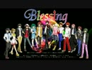 【オリジナルMV】Blessing【SINGERS ver.X】