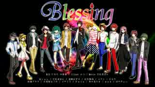 【オリジナルMV】Blessing【SINGERS ver.X】