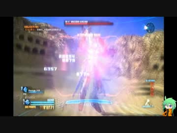 【ガンダム】稼ぎ禁止のEXフェーズ mission：34【ブレイカー】