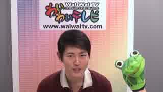 キム王子ときめき韓国語 第11回「雀の涙」