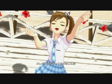 アイマスOFA「放課後ジャンプ」LONGカメラ