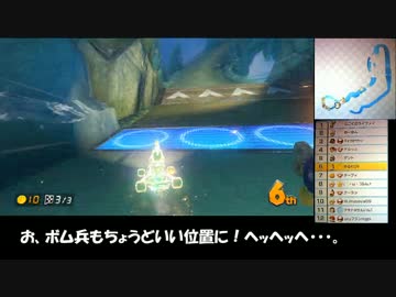 【ゆっくり実況】マリオカート8でGO! Part22