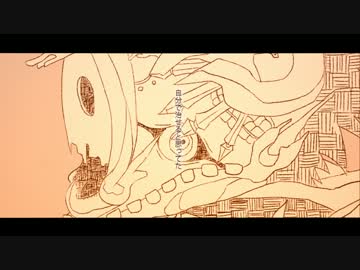 【初音ミク】　　ミューテーション　　【オリジナルMＶ】