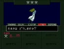 【SFC】真・女神転生if…【初見・悪魔会話召喚禁止プレイ】4日目-その7