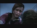 おっさんと少女と三十路女のTHE LAST OF US 実況 Part58