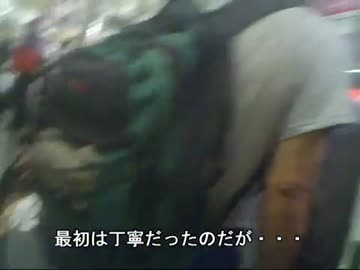女性専用車両に男が乗った結果ｗｗｗｗｗｗｗ