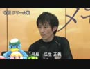 若松SGボートレースメモリアルSP動画-30 瓜生正義 勝利者IV 第12Rドリーム戦
