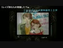 [替え歌]DANDAN心惹かれてく（Off Vocal版）
