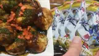 【遊戯王】 甥っ子と決闘する為に 【実況!闇のクッキング開封】 番外