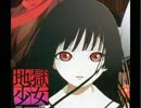 【呪目】実況プレイ～迷い込んだ日本家屋にあったのは～Part2