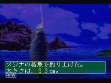 第三回 ブロントさんが大ちゃん達に魚釣りを教えるそうです