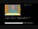 【ゆっくり実況】PC88版オホーツクに消ゆを懐かしむ part7