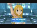 アイドルマスターOFA 美希ソロ Vault That Borderline!