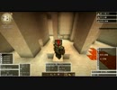 【Minecraft】ドラクエMODで遊ぶ　その20　前編【ゆっくり実況】