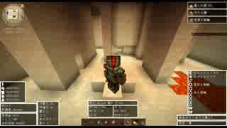 【Minecraft】ドラクエMODで遊ぶ　その20　前編【ゆっくり実況】