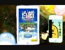 【いたって普通】白猫プロジェクト【フォースターガチャ】p1