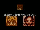 【実況】カレーを買わされに行ったメダロッター　part50