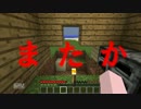 No.3【実況】マイクラ初心者の友人とマルチプレイしてみた【Minecraft】