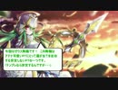アテナPT降臨チャレンジその9！　 ゼウス・ディオス超地獄編