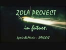 【ZOLA PROJECT】 これから 【自作自演カバー】