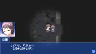 【コープスパーティーBR】を女二人で実況プレイPart.10