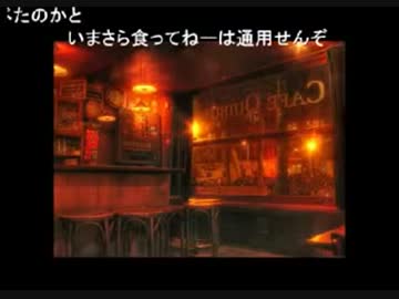 【未成年淫行未遂】サンバ・佑樹、最期の言い訳枠