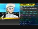 【6,7日目】ダイヤのA　汝は人狼なりや？　19D猫(初心者歓迎)村