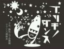 ブリキノダンス一発録りで歌ってみたらこうなった【ごめんなさい】