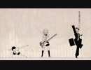 アイマイ独立宣言 歌ってみた
