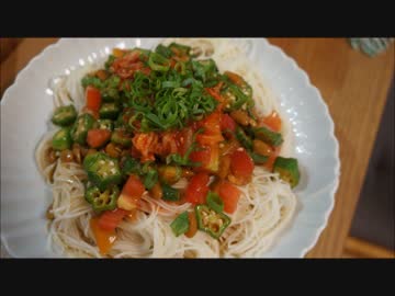 おうちで作るネバネバぶっかけそうめん　