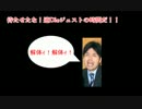 【艦これ】ドロップ艦１２隻で縛りプレイ！Part.9