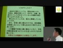 ちょっと待って！その薬…身体や心のトラブルの解決策を学ぶ勉強会