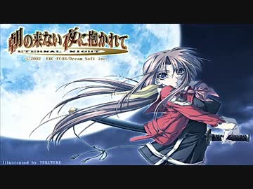 ETERNAL NIGHT -堕天-_vo-cut