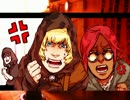 【実況プレイ】楽園探しに旅行いったよ！―Part9―