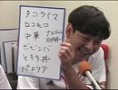 トゥインクルのニコジョッキー 〜野球ベースボール〜 #10
