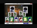 カードワース（CardWirth）「冒険者の宿で」をやり込む　１９