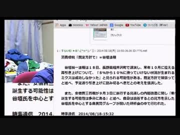 日本人ＶＳ北朝鮮人ＶＳ韓国人　ガチンコトークバトル！！